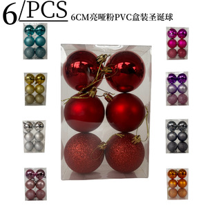 �羳���N6CM��6�������}�Q��������PVC���b�}�Q���c�Ɍ��b���