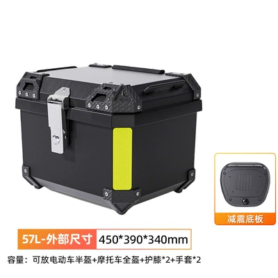 Motorcycle trunk – battery car rear trunk - 57l-black-bottom-plate