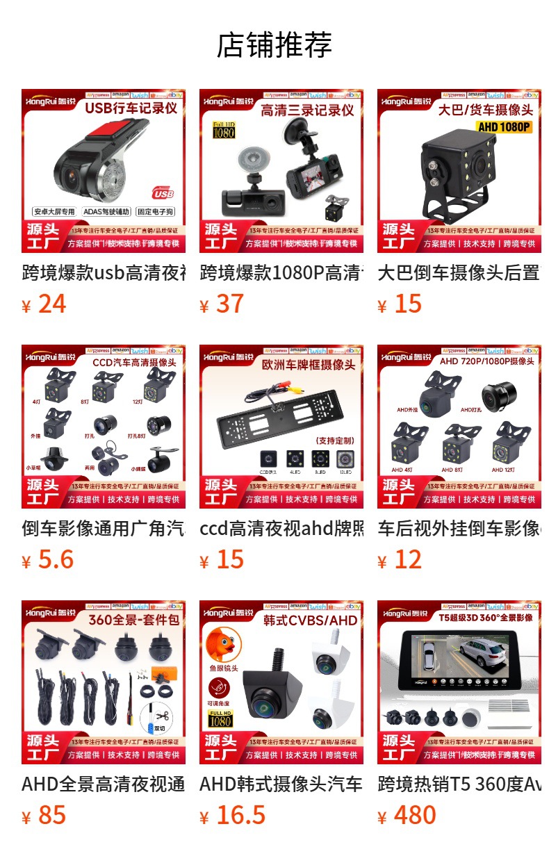 Motorcycle Driving Recorder Carplay Screen Projection Gps Navigation 1080P Tire Pressure Detection Waterproof and Dustproof