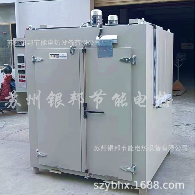 智能控温300℃电镀锌螺丝除氢炉 金属表面热处理去氢烘箱 驱氢炉