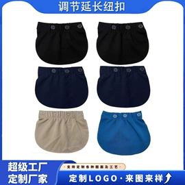 金属工艺品;钮扣;钥匙扣及钥匙扣配件