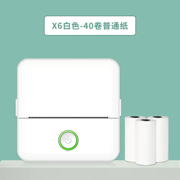 X6 comes standard with 40 rolls of effective paper - white
