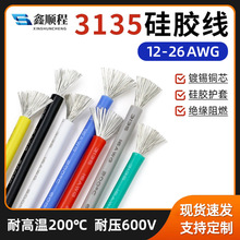 3135��ܛ���z��12 14 16 18 20 24AWG�͸ߜ������늳���܇��Ӿ�