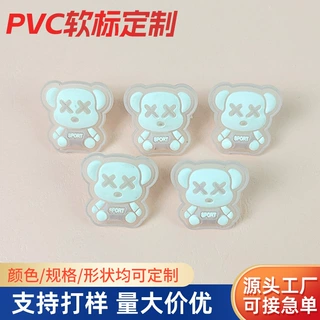 pvc橡胶鞋帽服饰装饰软标卡通可爱硅胶商标创意滴胶橡胶软标定制