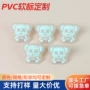 定制卡通可爱pvc商标