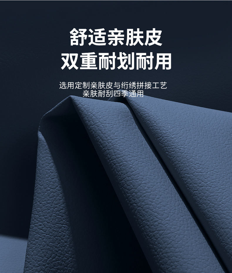 Seat Cover for Great Wall Shanhai Cannon, Full Set Leather