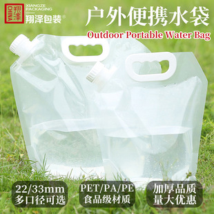 �羳�����y�ۯBˮ��������Һ�w���Ӻ�¶�I���������5L�����