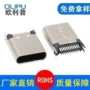 sus30424pin夹板外壳母座