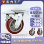 静音承重工业重型脚轮