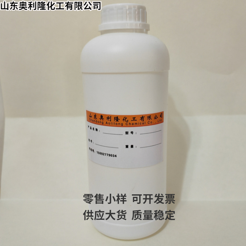 In-Stock Retail Sales: Acrylic Acid Isooctyl Ester 2-Eha, Acrylic Acid-2-Ethylhexyl Ester, Minimum Order 1kg In-Stock Retail Sales: Acrylic Acid Isooctyl Ester 2-Eha, Acrylic Acid-2-Ethylhexyl Ester, Minimum Order 1kg