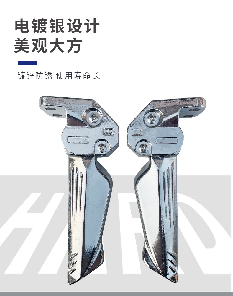 Can be used for the rear seat of the third and fourth generations of the Wolf Warriors Linhai Hongtu electric car to fold and shrink aluminum pedals