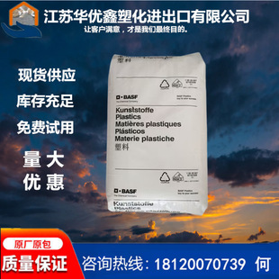 PA66����˹��A3HG5 ���w����25% �߄��Գߴ緀�� �����⚤