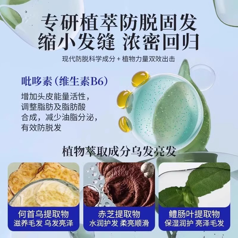 ehd洗发水控油蓬松去屑止痒香水型持久固发防脱洗发水正品500ml|undefined