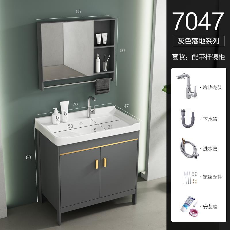 Cuarto de baño simple moderno espacio gabinete de baño de aluminio combinación de cerámica lavabo integrado lavabo mesa de lavado