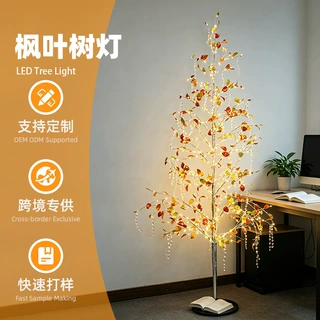 LED Tree Light枫叶装饰树灯艺术氛围树灯家居客厅装饰发光树定制