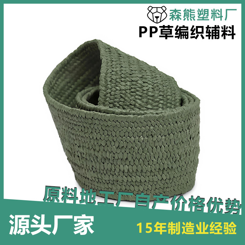 PP草平纹/珠纹弹力织带腰带凉鞋工厂供应多规格混色编织