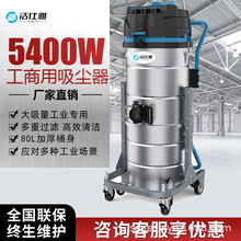 工商业用吸尘器工业用强吸力220V大功率吸尘吸水机灰尘焊渣酸碱水