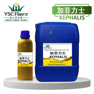 �����ӷ���ʿCAS36306-87-3�ӷ���ʿ�㾫����ԭ��