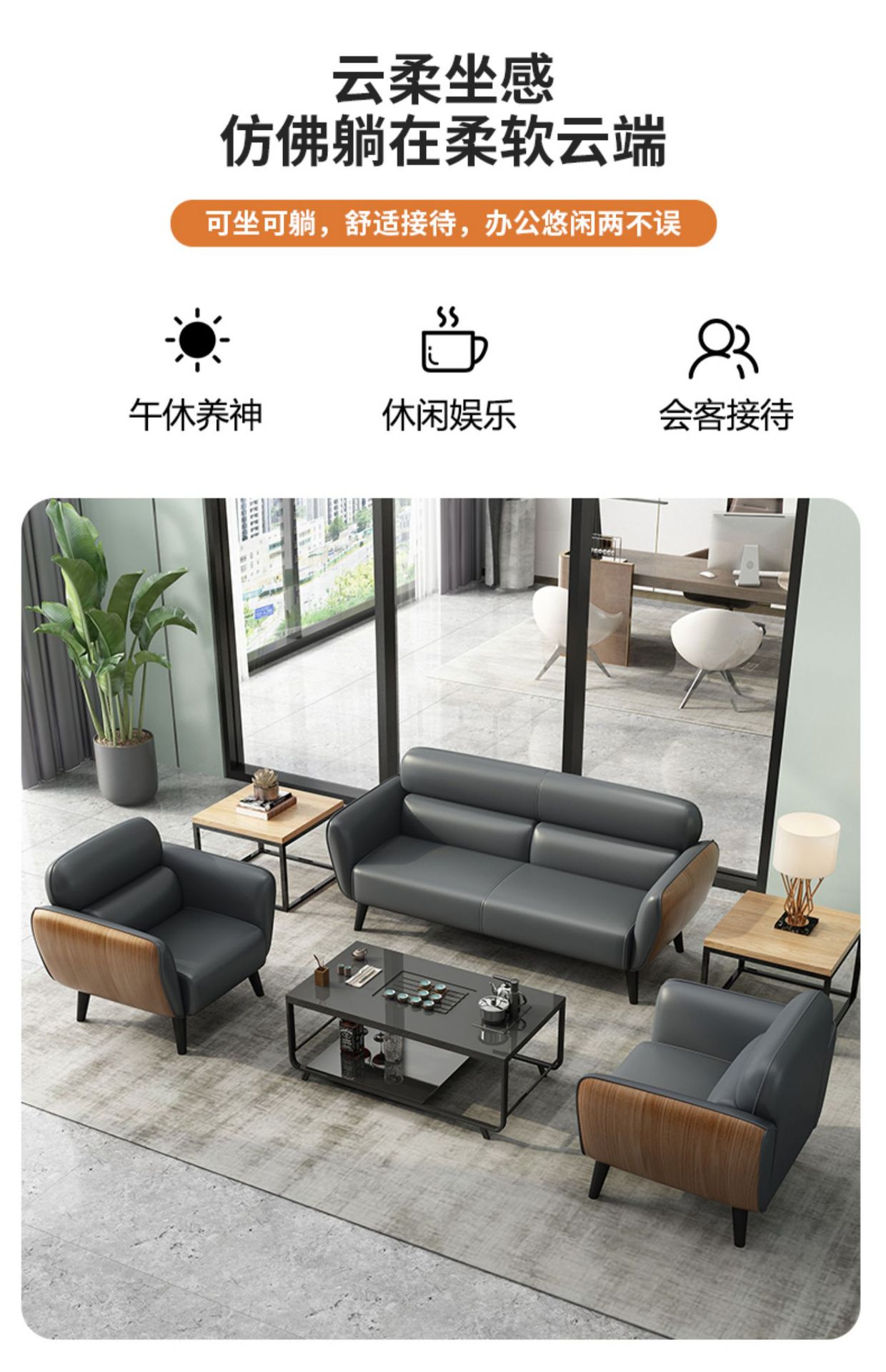 办公沙发茶几组合商务接待室休闲洽谈区会客真皮三人位沙发厂家-阿里巴巴
