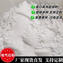 其他非金属;非金属粉末;饰品配件