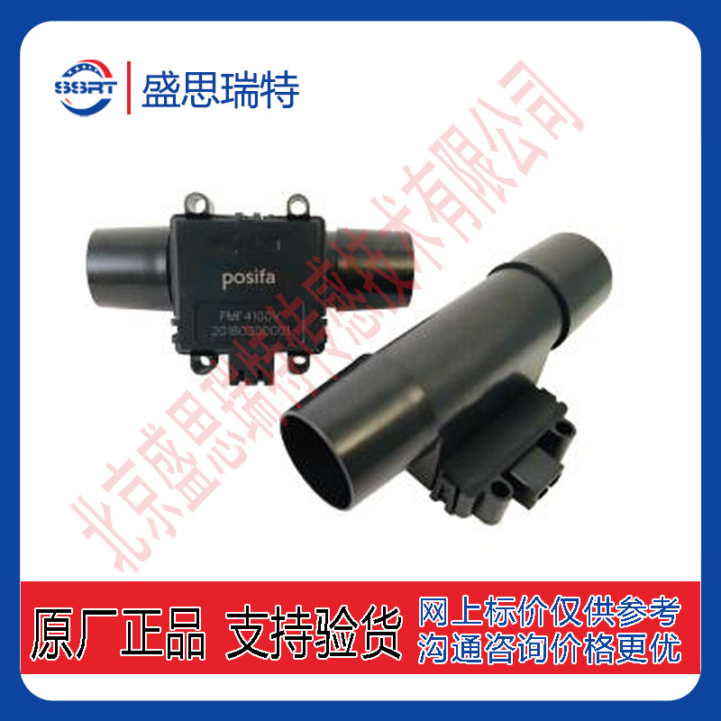 POSIFA气体流量传感器燃料电池控制传感器PMF4103 0-200SLM