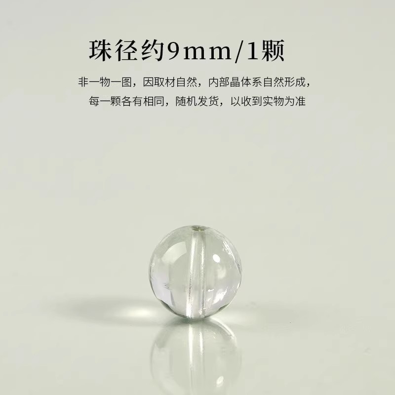 天然绿幽灵手链散珠绿水晶松石珠子DIY手串葡萄石串珠孔雀石单珠|undefined