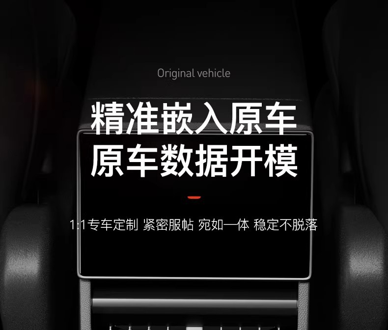 Suitable for the Updated Version of Tesla Model Y Armrest Box, Central Control Rear Storage Box, Storage Box, Car-Mounted Trash Can Wholesale