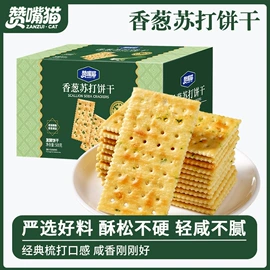 传统糕点;饼干;西式糕点