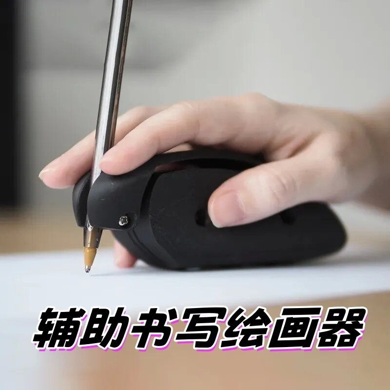 越境新製品 書き込みおよび描画補助具 書き込みおよび描画補助装置 補助アーティファクト|undefined