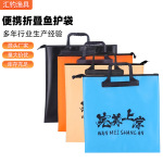 钓鱼专用多功能EVA鱼护包加厚防水手提袋可折叠收纳款