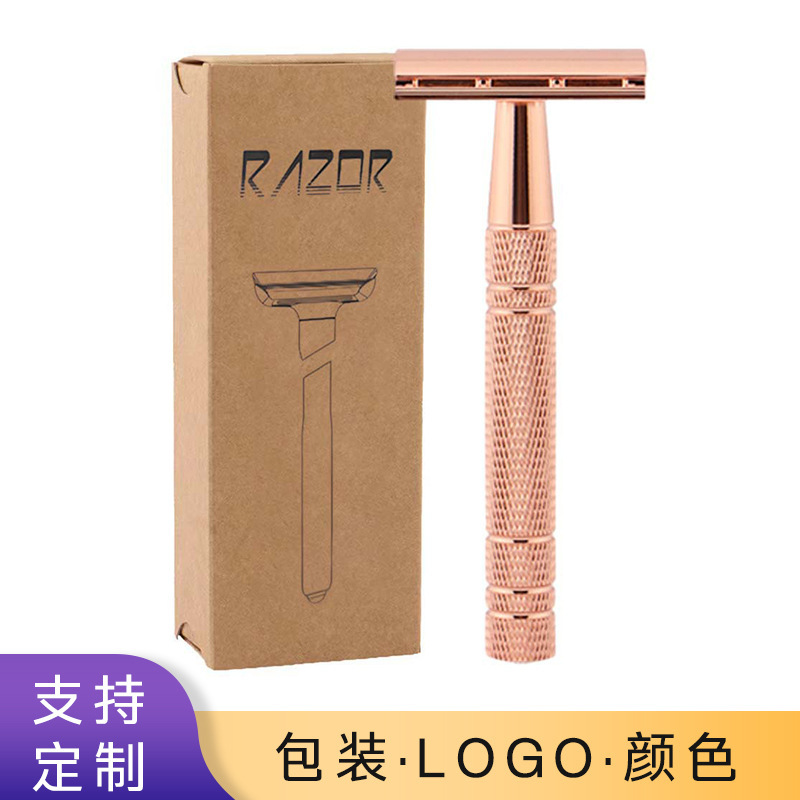 Manual Razor Set, Vintage Beard Razor, Stainless Steel Double-Edged Blade, Shaving Razor, Safe