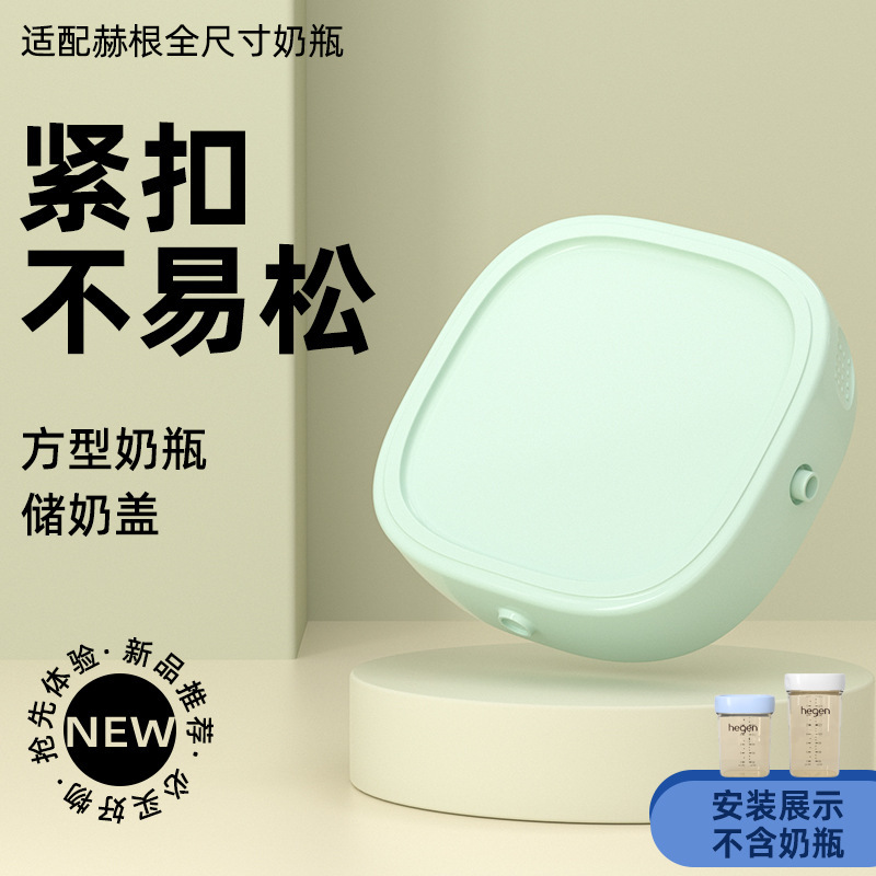 ヘーゲンボトルアクセサリー、ヘーゲンボトルハンドル、ストレートストロー、ドリンクカップ、アヒルの口、乳首、ウォーターカップ蓋に適しています。|undefined