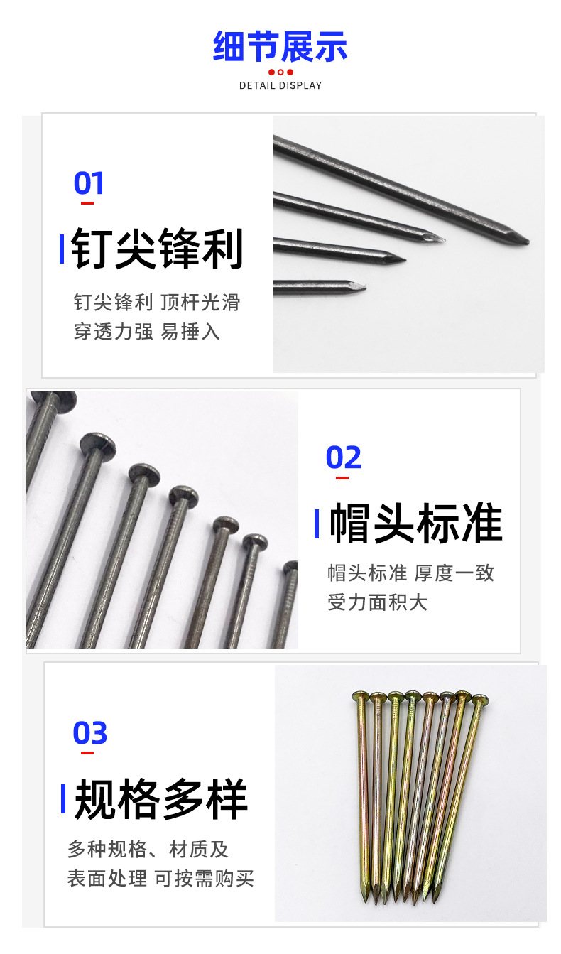 铁钉厂家批发20-150mm木工钉子铁钉整箱散装铁钉子洋钉木工钉圆钉-阿里巴巴