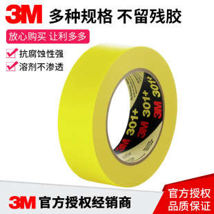 3M 301+�Sɫ�o�ۼ��z���ڱΎ����y�z�����̶���ӛ�͸ߜ��z��