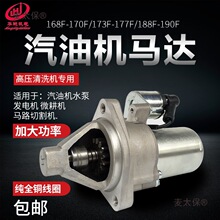 ���Ͱl늙C168/173/177/188/190F GX160/390 2~6.5kw 늆���̫��