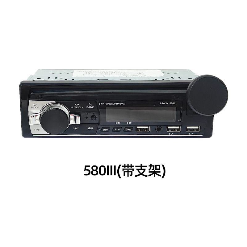 Reproductor de control de voz MP3 Bluetooth manos libres enchufable tarjeta TF doble radio de música sin pérdida U