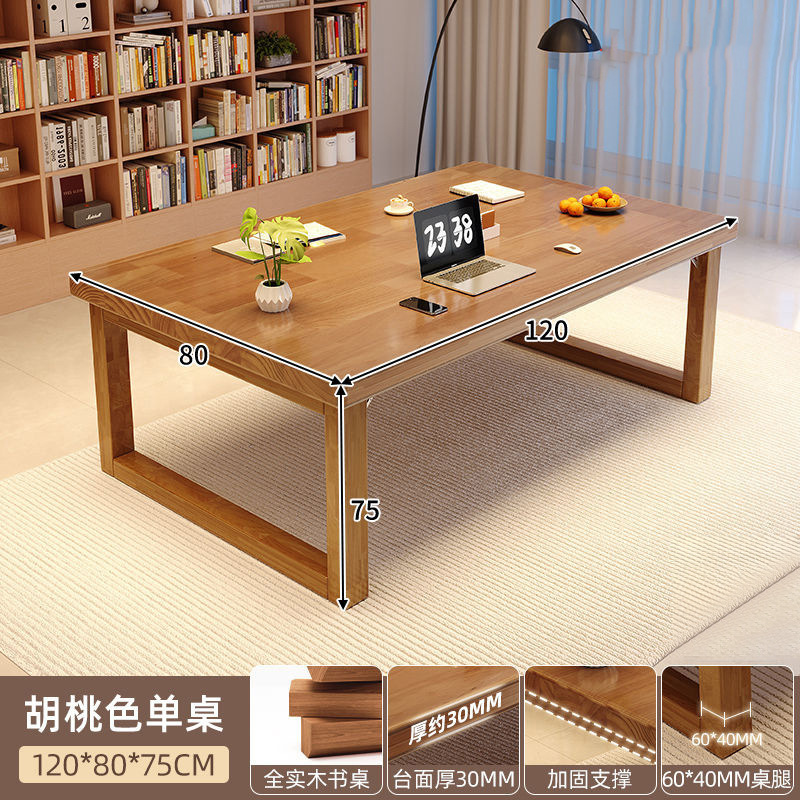 Escritorio de madera maciza sala de estar escritorio largo escritorio de oficina casera moderna simple tabla larga mesa de computadora doble mesa de trabajo