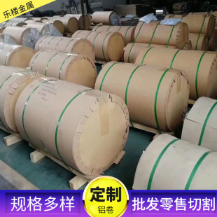 �����X��������1060�X�� 0.8mm 0.85mm�����X��r�� ���Ҏ��ȫ