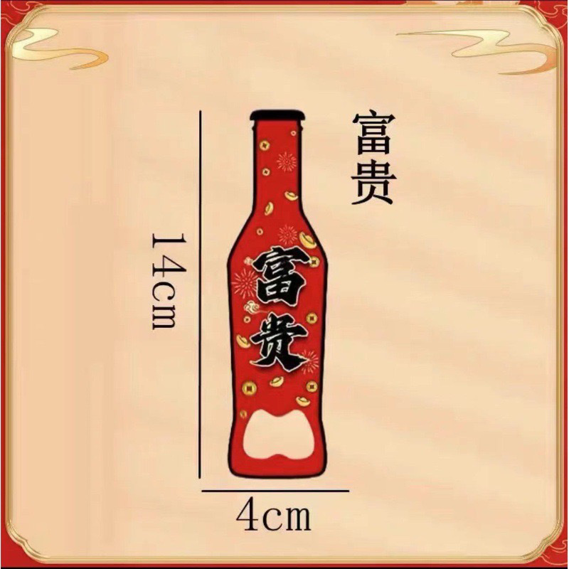 不锈钢啤酒开瓶器按压式创意自动瓶起子瓶盖开啤酒神器启瓶器|undefined