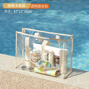 透明ビーチバッグ PVC防水大容量シングル肩ゼリーバッグ 旅行収納水泳洗面用 
