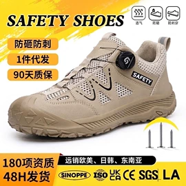 防砸防刺穿鞋;男式雨鞋;其他足部防护