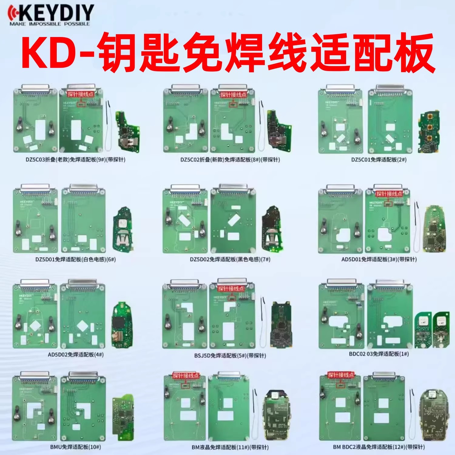 Kd Key Chip Data Card Board 5C Key 5D Chip G/U Card Bdc2/3 Lcd Key Solder-Free Adapter