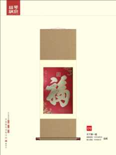 2023���v���֒�v�𲴮� ���î�̨�v�z�I��v���U�YƷ�y�и���