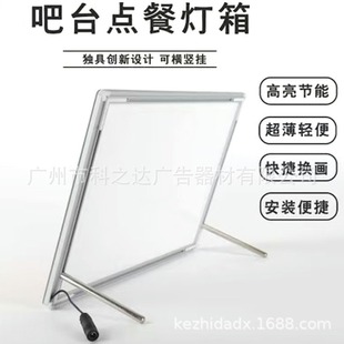 LED three-dimensional desktop bar light box coffee shop order brand milk tea price list table card glass illustration light box