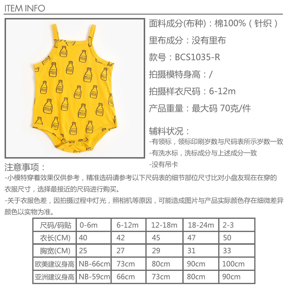 1035-R Size Chart.jpg