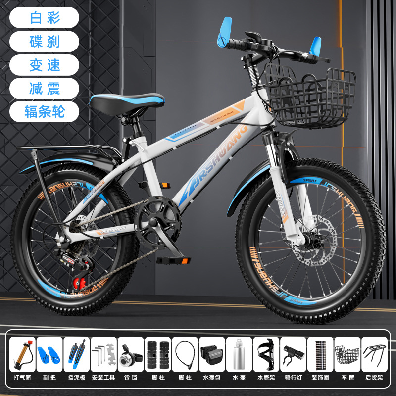 Bicicleta de montaña para niños y niñas 18 pulgadas 20 pulgadas 22 pulgadas 24 pulgadas 26 pulgadas image 32
