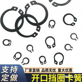 65Mn锰钢轴卡轴用卡簧轴承外卡环形弹性葫芦挡圈卡扣C型卡簧GB894