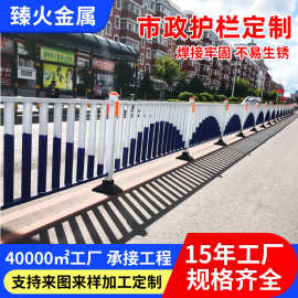道路护栏市政护栏城市道路人行道安全防撞隔离栅栏交通防护栏围栏