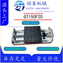 GT150-20Fֱ����܉늄ӻ�̨���M�ŷ�����ģ�M�X�Ͳľ��ȸ�ؓ�d��