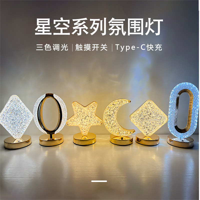 Nuevo LED lámpara de escritorio estrella-luna recargable toque dormitorio ropa de cama regalos pequeñas lámparas de escritorio transfronterizas modernas y simples